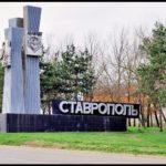 Лучшие и недорогие гостиницы Ставрополя: ТОП-5