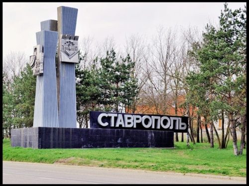 Недорогие гостиницы Ставрополя: ТОП-5